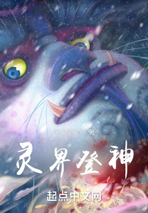 Ascension to the Spiritual World