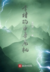 Li Jing's Mid-life Crisis