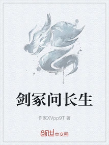 Jianzhong Asks About Immortality