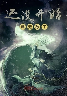 Already Invincible Before it Even Starts