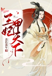 The Princess is the Best in the World