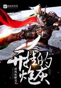 Cheating Cannon Fodder