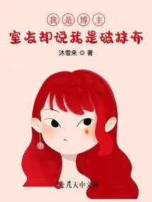 I Am a Blogger and My Roommate Calls Me a Rag