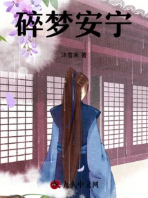 Broken Dreams of Peace