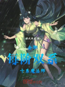 Full-time: Two Lines Per Level, Ten Lines of Magician