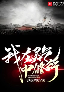 I Practice in Spiritual Energy