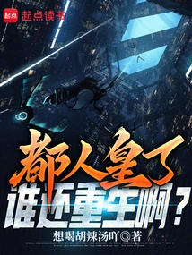 Who Will Be Reborn after Becoming Emperor?