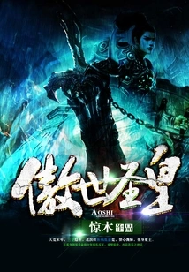 The Proud Holy Emperor