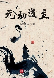 Taoist Lord in the Early Yuan Dynasty