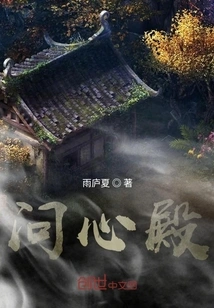 Asking the Heart Hall