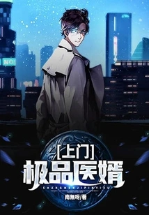 Excellent Door-to-door Doctor