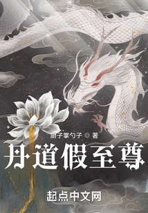 Alchemy Fake Supreme