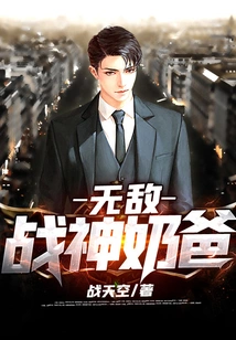 Invincible God of War Dad