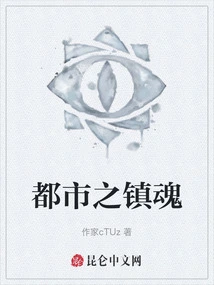 The Soul of the City