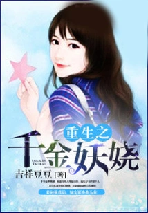 Rebirth of the Enchanting Daughter