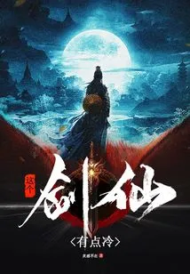 This Swordsman is a Bit Cold