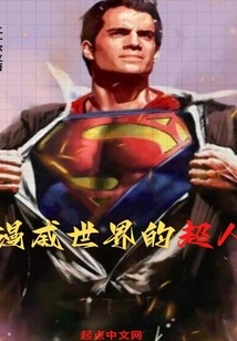 Superman from the Marvel Universe