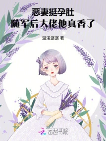 The Evil Wife is Very Pregnant. after Joining the Army, the Boss is so Sweet