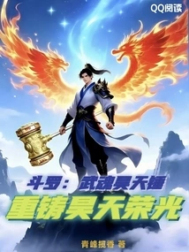 Douluo: Martial Spirit Clear Sky Hammer, Recast the Glory of Clear Sky