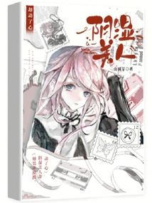 She Pretended to Be Flirtatious, but the Wet Beauty Was Attracted by Her