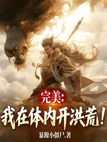 Perfect: I Am Creating Great Things in My Body!