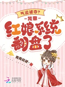 Luck Taken Away? I Relied on the Matchmaker System to Make a Comeback