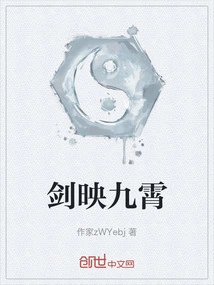 The Sword Reflects the Sky