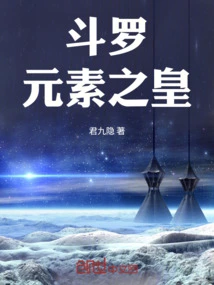 Douluo: My Sister is Gu Yuena