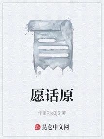 May the Words Be Original