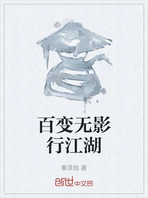 Traveling the World Without a Trace