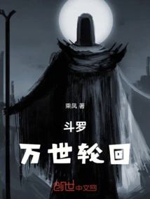 Douluo: Eternal Reincarnation Simulator