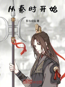 Since the Qin Dynasty