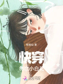 Quick Wear: Don't Fall in Love with Little White Flowers