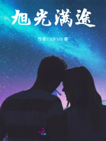 The Road is Full of Sunshine