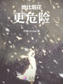 She is More Dangerous Than Fireworks