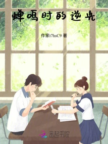 Backlighting When Cicadas Chirp