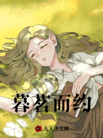 Make an Appointment over Twilight Tea