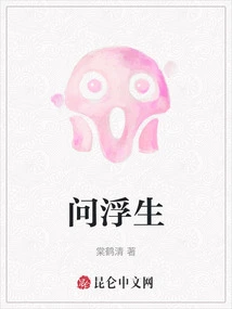 Ask Fusheng