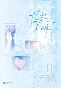 Unknown Payment