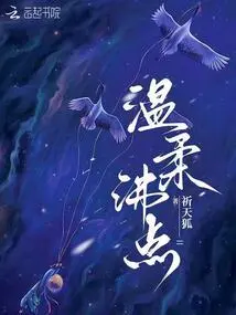 Gentle Boiling Point