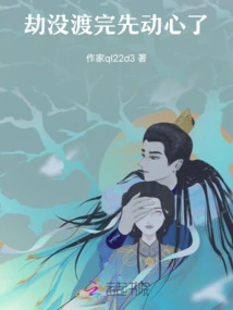 Before the Tribulation is Over, I'm Tempted First