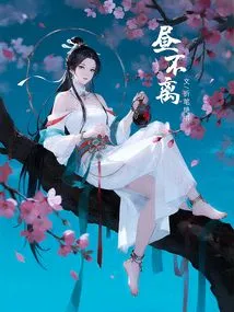 Day and Night Never Leave