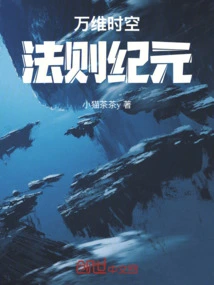 Universal Space-time: the Era of Laws