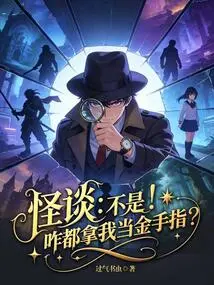 Wei Tan: No, Why Are You Treating Me Like a Cheat?