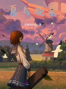 Summer and Evening Stars