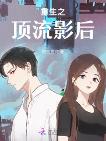 The Reborn Shadow Queen