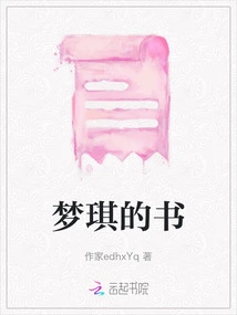 Mengqi's Book