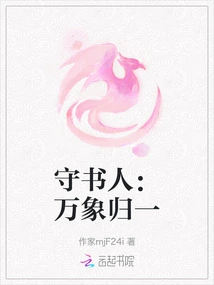 Keeper: Everything is Unified