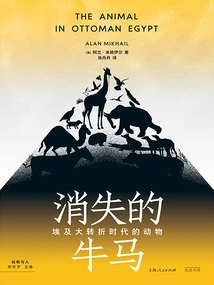 Disappearing Cows and Horses: Animals of Egypt's Great Transition