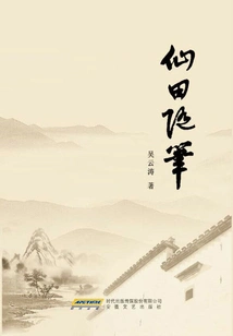 Xianda Essay